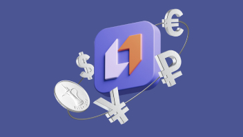 Обложка специального предложения